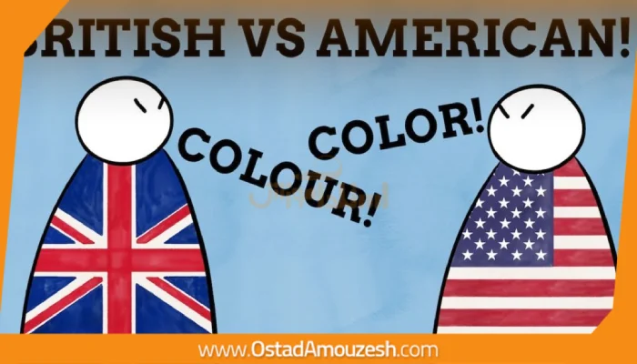 تفاوت لحجه British و American